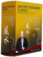 FengShui