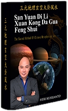 XuanKong Flying Star